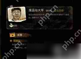 非凡的大多数老王家怎么解锁 非凡的大多数解锁老王家方法