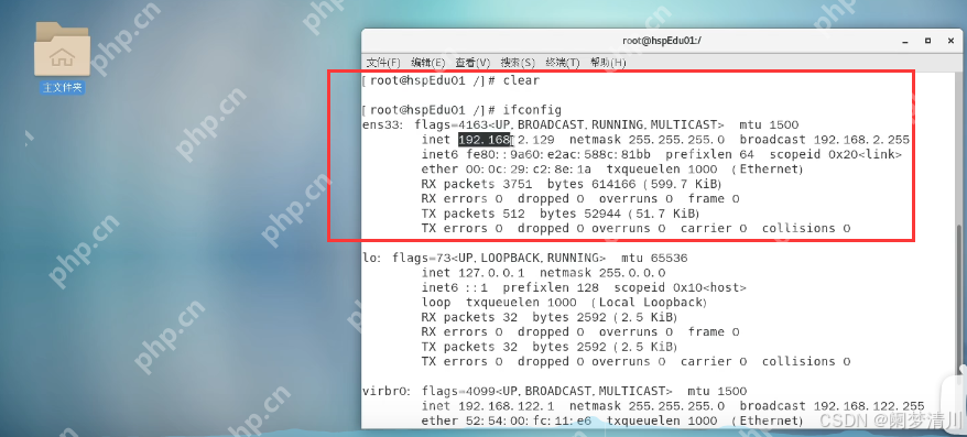 linux~~目录结构&&远程登录教程(xshell+xftp)