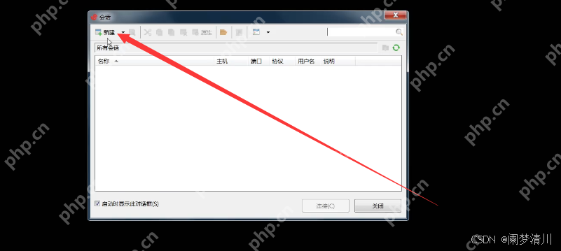 linux~~目录结构&&远程登录教程(xshell+xftp)