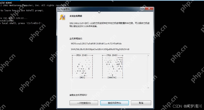 linux~~目录结构&&远程登录教程(xshell+xftp)