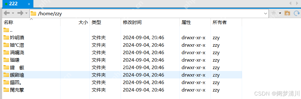 linux~~目录结构&&远程登录教程(xshell+xftp)