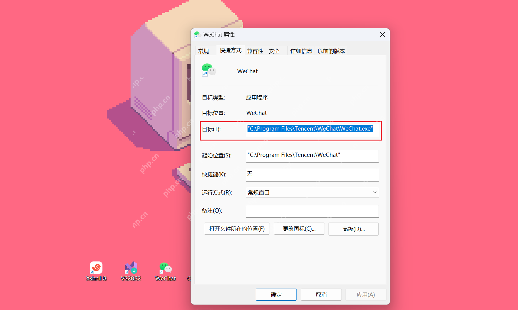 【Linux】软硬链接