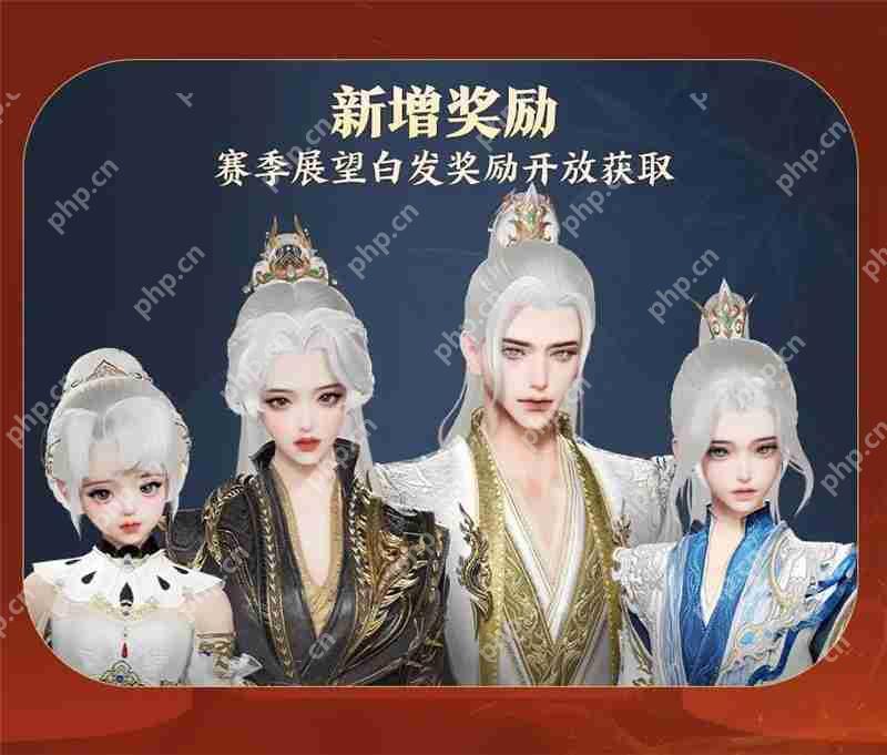 剑网3无界新资料片定档4月17日公测