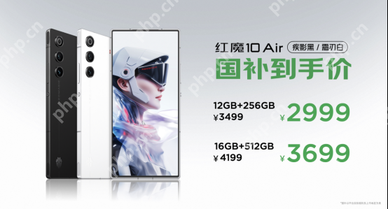 红魔10 Air发布：7.85mm超薄电竞旗舰，售价3499元起