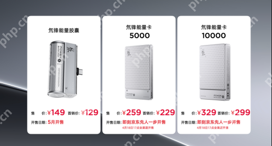 红魔10 Air发布：7.85mm超薄电竞旗舰，售价3499元起