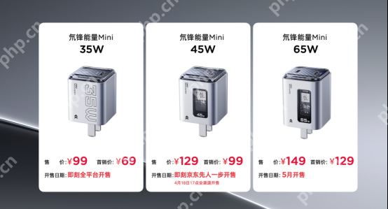 红魔10 Air发布：7.85mm超薄电竞旗舰，售价3499元起