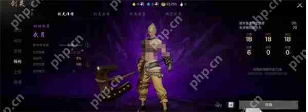 剑灵2武月介绍及玩法攻略分享