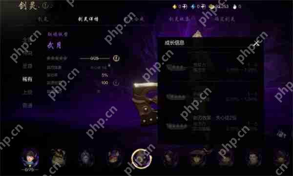 剑灵2武月介绍及玩法攻略分享