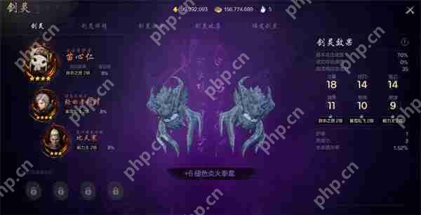 剑灵2武月介绍及玩法攻略分享