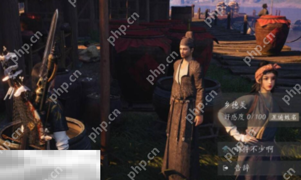 燕云十六声乡德美怎么结交 乡德美对话结交攻略