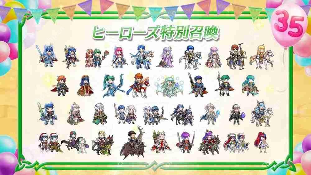 《火焰纹章英雄》推出召唤活动「新英雄 响心琪姬」火纹系列 35 周年活动现已开启