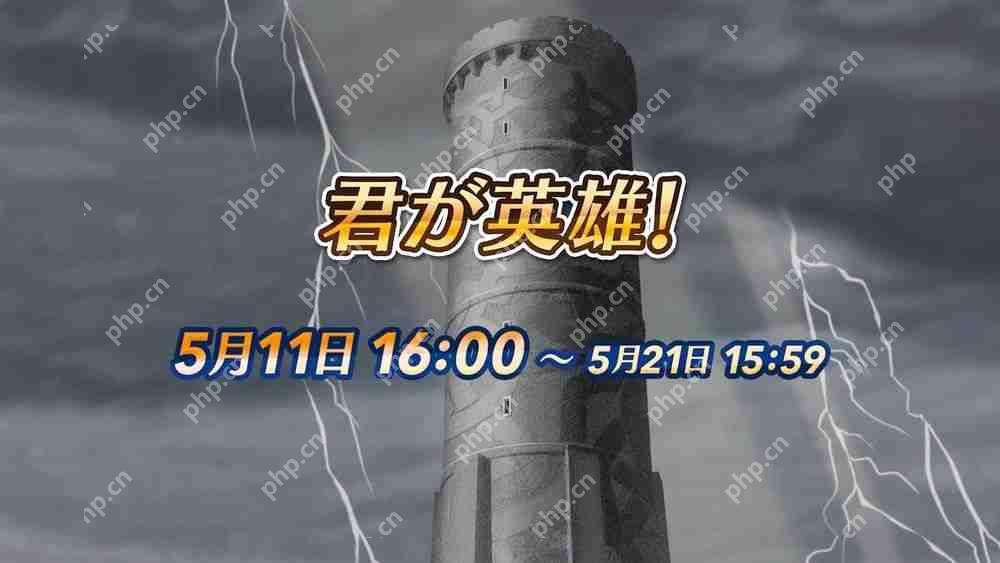 《火焰纹章英雄》推出召唤活动「新英雄 响心琪姬」火纹系列 35 周年活动现已开启