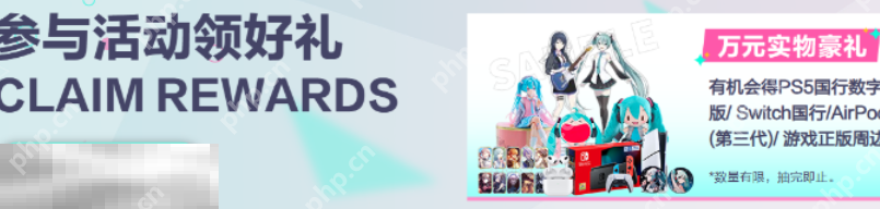 初音未来缤纷舞台官网在哪 初音未来缤纷舞台官网地址