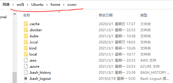 最详尽教程完整介绍-Windows 的 Linux 子系统-WSL1&WSL2