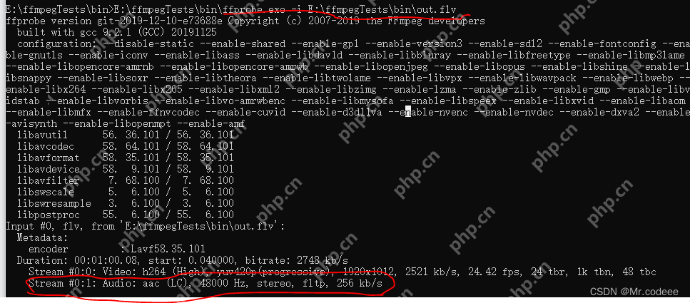 Linux下使用ffmpeg播放mp3/aac/wav文件的音乐播放器应用