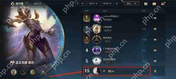 英雄联盟手游战力排名查看攻略
