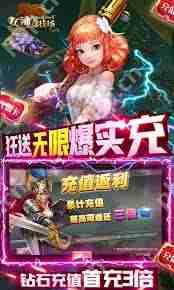 女神竞技场手游如何下载-女神竞技场手游下载途径