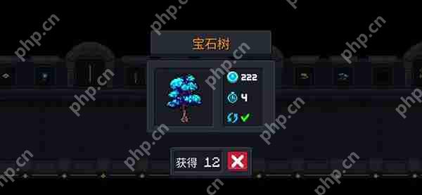 元气骑士材料类种子图鉴攻略