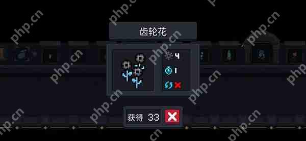 元气骑士材料类种子图鉴攻略