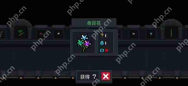 元气骑士材料类种子图鉴攻略