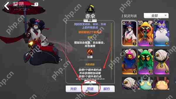 火炬之光无限设置拾取宠物攻略