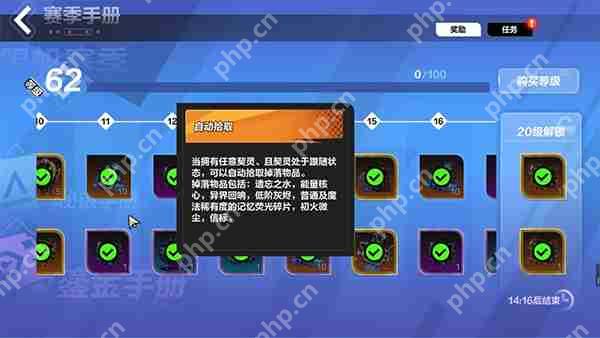 火炬之光无限设置拾取宠物攻略