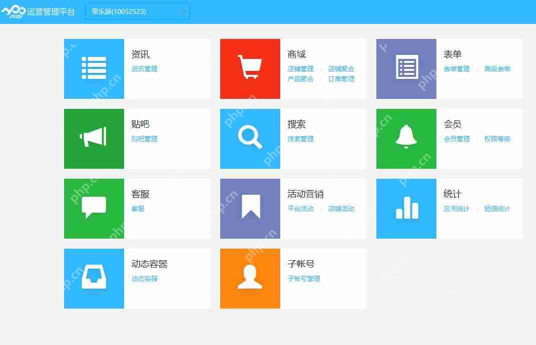 社区+电商模式怎么玩？通过新零售电商APP等,打开新的经济大门