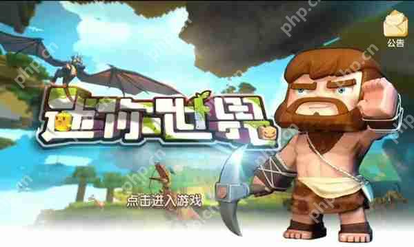 迷你世界全自动收甘蔗机做法攻略