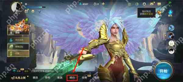 英雄联盟手游战区定位修改方法攻略