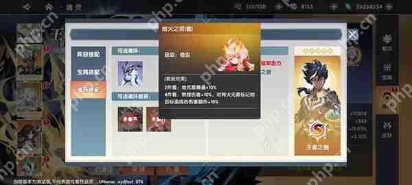 万物之上：觉醒魂灵进阶养成攻略