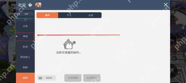 冒险岛枫之传说师徒任务攻略