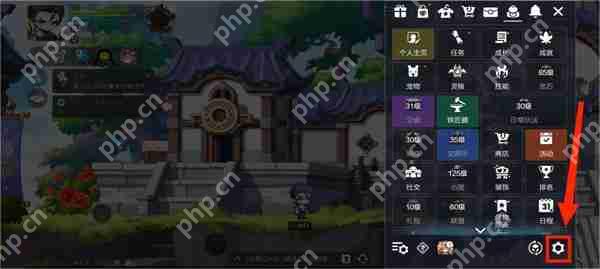 冒险岛枫之传说切换角色攻略