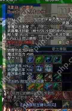 dnf70级装备大全攻略步骤详解