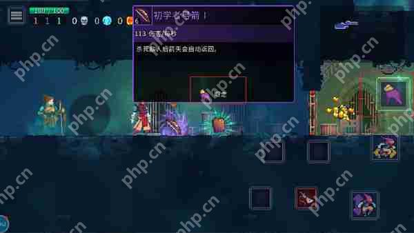 重生细胞开局自选武器攻略