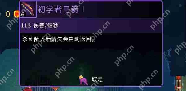 重生细胞开局自选武器攻略