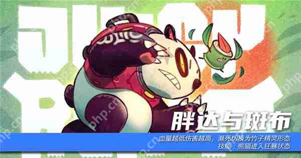 恶果之地角色推荐攻略