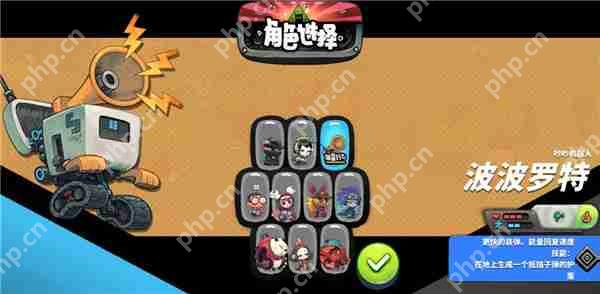 恶果之地角色推荐攻略