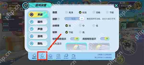 蛋仔派对实名认证教程