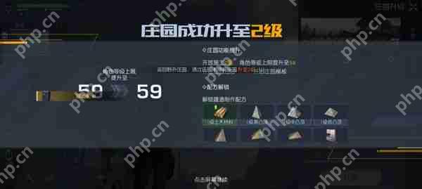 黎明觉醒：生机庄园升级方法