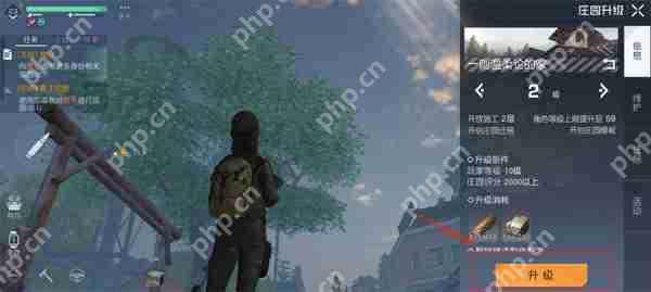 黎明觉醒：生机庄园升级方法