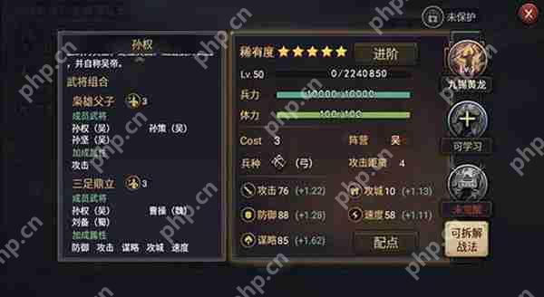 率土之滨快速提升个人势力值方法攻略