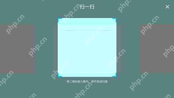 原神手游怎么扫码登录