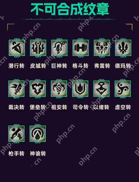 金铲铲之战装备大全介绍