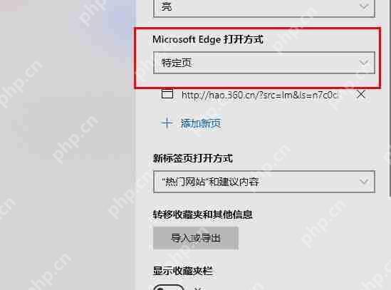 edge疯狂打开上百个网页怎么回事？