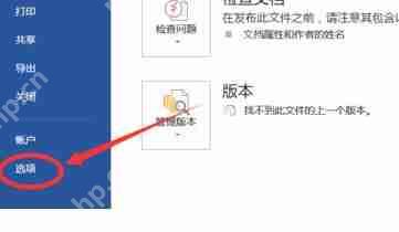 Office怎么截图？Office截图的方法须知