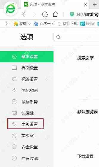 360浏览器flash player不再支持怎么办？