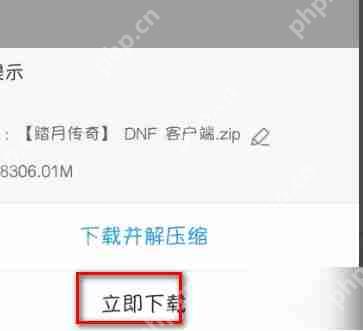 百度网盘用迅雷下载文件怎么下载？百度网盘用迅雷下载文件的教程