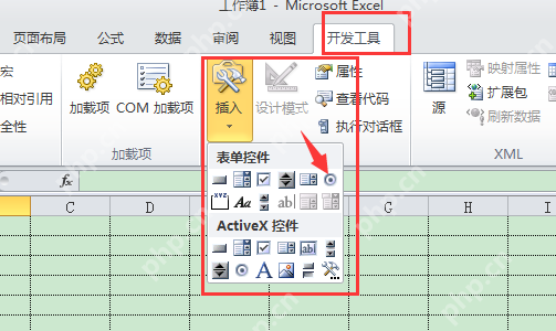 excel如何设置选项按钮？excel中设置选项按钮的方法