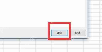 WPS提示无法粘贴信息怎么办？