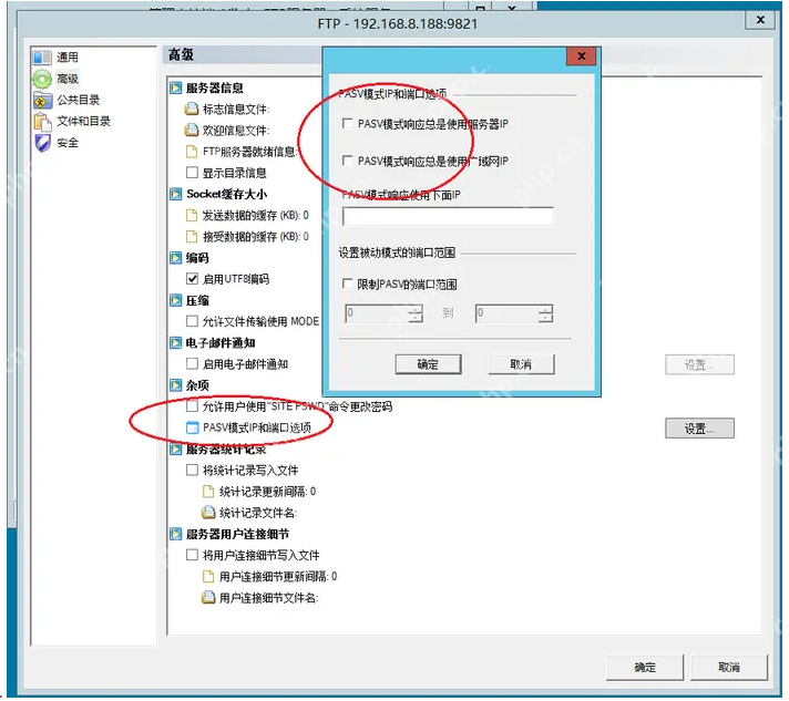 xlight怎么搭建ftp服务器？xlight ftp使用方法教程